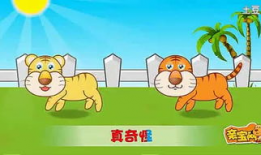 小毛驴儿歌视频,欢快旋律中的童年回忆